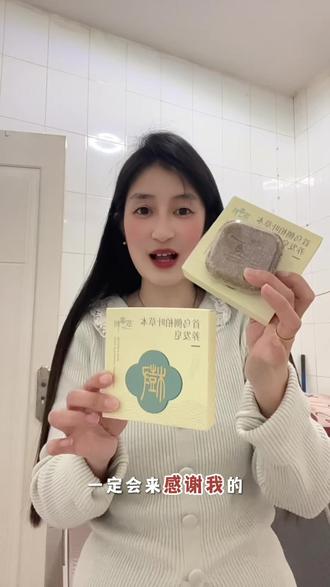 用来用去 发现还是故事树的洗发皂最好用!#养发护发 #故事树 #故事树洗发皂 #洗发皂