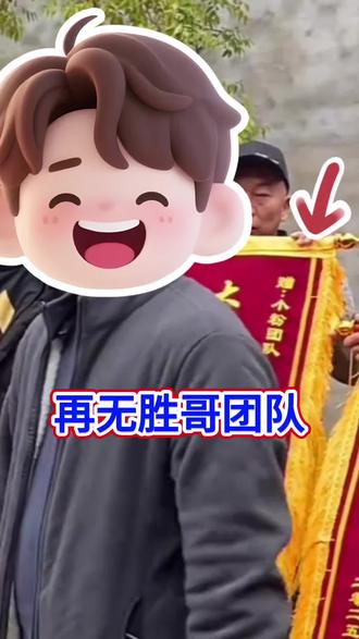 大胜归来还有家吗#卡车司机 #货车司机 #胜哥团队