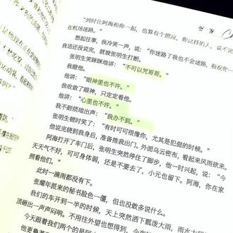 “不可以咒老公”#藏青 #张明生#于抚潮