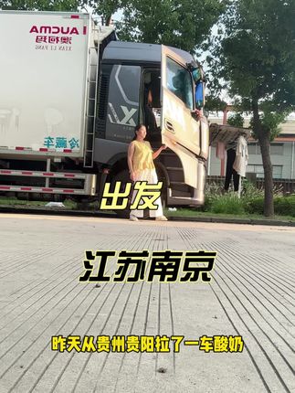 #创作灵感 万万没想到、30岁的我竟然是每天漂泊在外的#运满满 #开卡车的程程 #流量扶持