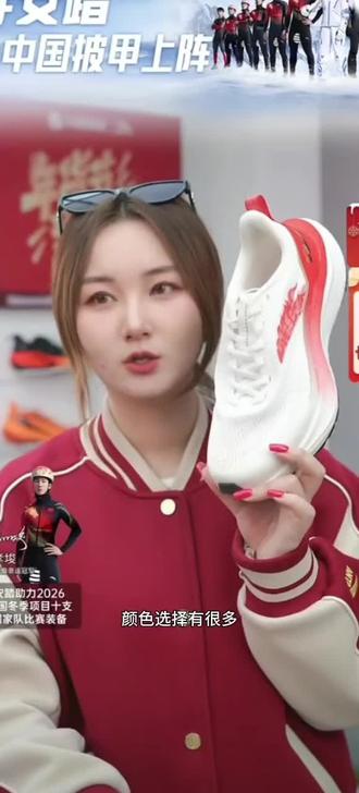 安踏马赫6SE丨缓震跑步鞋轻便透气跑鞋男日常通勤休闲运动鞋男鞋
#创作灵感 #安踏 #运动鞋 #跑鞋推荐 #好鞋推荐