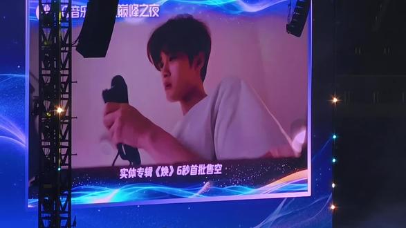 “我说天怎么亮了”前面歌手结束的时候,一片黄海突然亮起,我还纳闷咋了的时候,抬头才发现檀健次要出来了,果然是瞎炭。
最后檀健次结束,朋友问我他领了什么奖。
“忘了,光看脸去了”看来我这记性也不行。
最后重新看这个视频,我真吵哈哈哈哈哈
#檀健次 #2026巅峰之夜