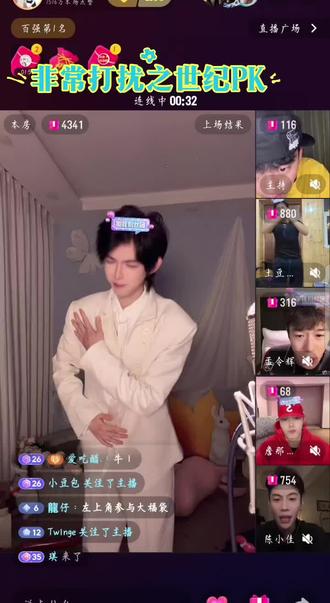第264集|还得是何秋亊你太牛了😎1V5👊🏻直接秒了拿下👍🏻#何秋亊#土豆🥔#大大怪#陈小佳#非常打扰