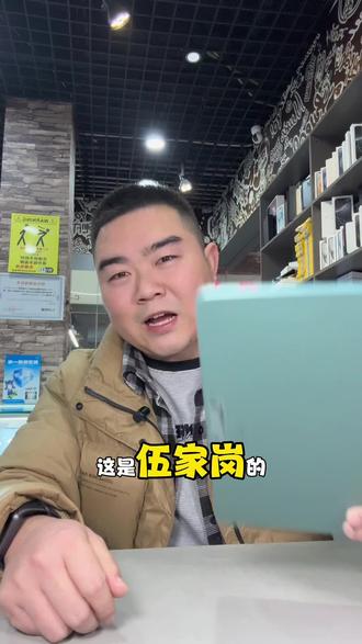 联想小新2022 Padpro不开机维修#宜昌修手机 #中华酷联 #联想小新 #实体店经营 @宜昌修手机的小谭《闪电蜂·lRP维修商》