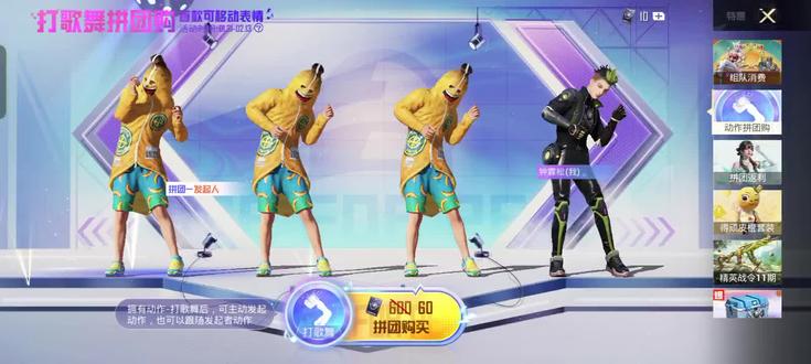 这个怎么领取 和平精英