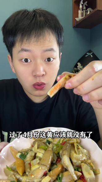 船小宇家新品,好好吃!#蛏子