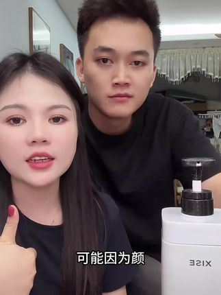 姐妹们,这个洗发水真的绝了它是那种大容量的家庭装,特别适合我这种勤快的人,每次洗头都用一点,就能把头皮洗得干干净净,而且味道也很好闻,洗完之后头发很柔顺,一点都不油腻。我已经回购了好几次了,真心推荐给大家,你们一定要试试看!!#养发护发 #洗发水 #控油蓬松 #控油清爽 #自用好物分享
