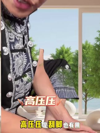 #苗太傅#师芝林 #小灵招