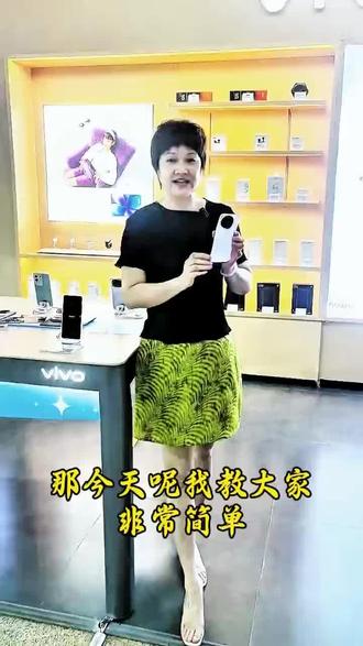 你知道三分屏吗? 手机#vivo#国补#以旧换新#三明