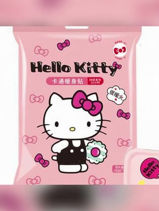 暖火暖贴暖宝宝卡通自发热防寒宫暖身贴暖肚子大姨妈专用腰腹热帖#暖身贴 #热敷贴 #暖宝宝 #暖贴 #保暖贴