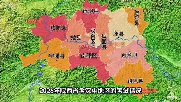 2026年陕西省考汉中市总体统计人数24330人 2026年陕西省考汉中市总体统计人数24330人
#26年陕西省考 #26年省考 #汉中省考 #省考人数统计