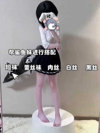 鲨鱼妹极限五选一 #漫画腿 #萌妹 #jk #绝区零 #鲨鱼妹