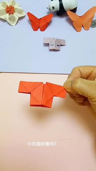 简单折纸衣服,给孩子一起动手,创意无限#手工折纸#幼儿手工#亲子折纸 #折纸教程@DOU+小助手