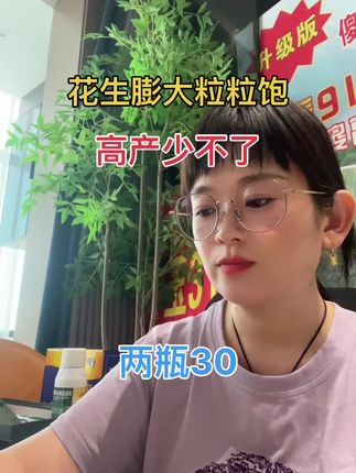#三农流量扶持计划 #抖音热门小助手 #抖音热门小助手