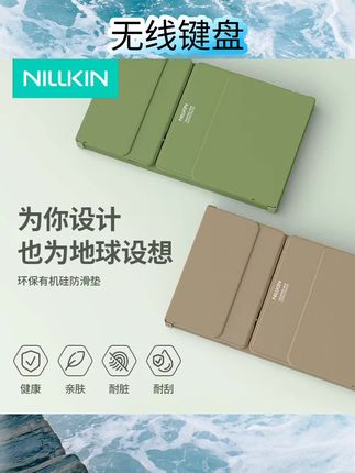 耐尔金折叠键盘适用苹果ipad平板蓝牙无线妙控小型便携触控板小巧打字手机笔记本电脑专用#数码 #数码科技 #数码产品 #好物推荐 #无线键盘