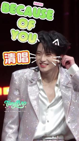 拉票清唱because of you也超级好听啊
第一天最棒的双人舞台🥺
#穆祉丞 #TF家族荣耀之战 #舞台直拍 #TF家族荣耀之战演唱会