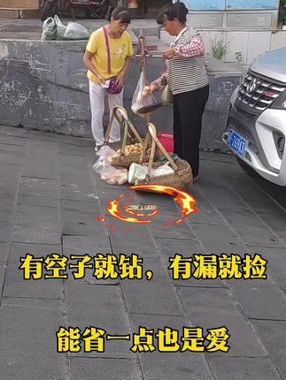 #电信 #省钱攻略 #超便宜超划算 #普信