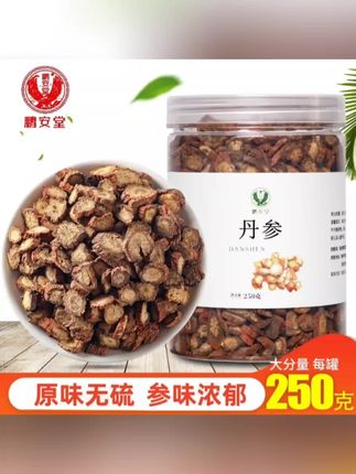 鹏安堂 紫参生丹250克紫参丹山东丹参片参粉茶丹生可磨粉切片泡茶#草本植物#健康养生#养生茶@抖加🔥上热门🔥dou+🔥热点宝
