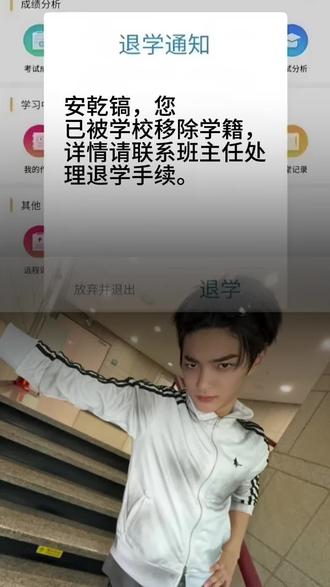 安乾镐你别给我嬉皮笑脸的!#安乾镐 #keonho