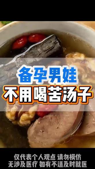 再强调一遍,想坏儿子不但能怀,而且非常好怀!#碱性备孕#碱钙推荐#大龄备孕#新西兰碱钙#新西兰精宝
