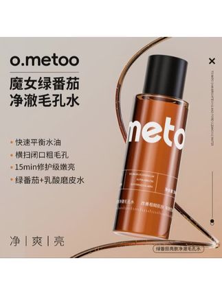 o.metoo魔女绿番茄净澈毛孔水*300ml 绿番茄亮肤净澈毛孔水-TY#净澈 #净澈毛孔 #净澈肌肤