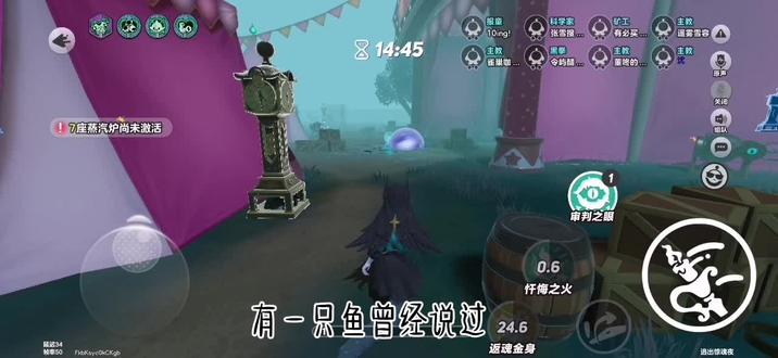 为什么说蛇是最克主教的?