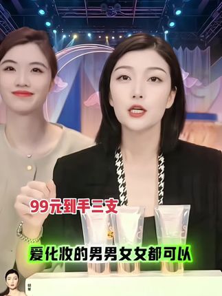 漠小曼双管洗卸合一洗面奶,氨基酸成分洗面奶,温和不刺激不紧绷 ,品牌盛典活动99元到手三支,太值了#杨小曼 #漠小曼品牌#洗卸二合一洗面奶 #氨基酸洗面奶#精致女人必备