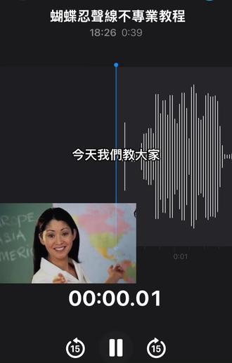 各位學廢了沒#配音 #教學 #胡蝶忍 #鬼灭之刃 #流量扶持