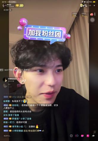 #煮雨波 2·4聊天切片