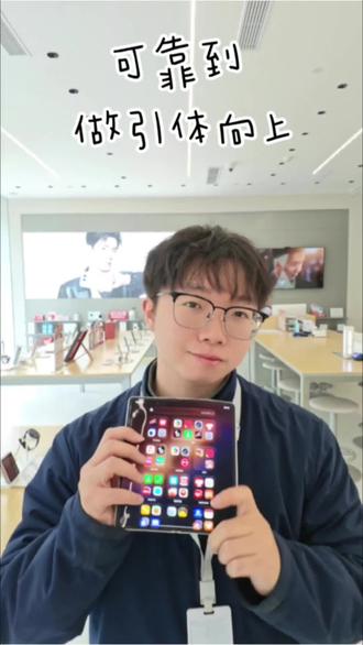 #荣耀magicv6 现场来真的,又是现场用电钻,又是“引体向上”,完全不怕实测,是真的很强!
内外双屏都是“至臻黑钻屏”,把跑车同款氮化硅材料用上了,5600层镀膜,耐磨性翻倍!跟钥匙随便放,完全不带怕的。
耐磨、抗刮还不反光,这“不可能三角”被它整明白了!官方说裸机用三年还光亮如新。折痕也比上一代浅了44%,展开平整得像没折过,看着就舒服。内屏还更耐摔了,手滑党狂喜。
护眼有德国莱茵认证,七个国际权威认证傍身。
电量更是来到了折叠屏的新纪录,7150mAh,更是敢放言,这就是今年电量最大的折叠屏,这也太有底气了。