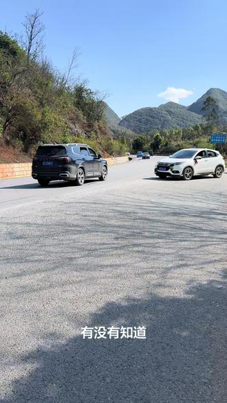 知道的告诉我😀#山路驾驶 #自驾旅行 #乡村道路 #自然风光