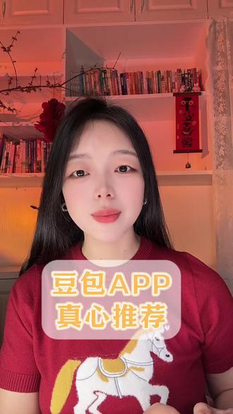 豆包APP真心推荐#豆包 #豆包AI #豆包APP #AI