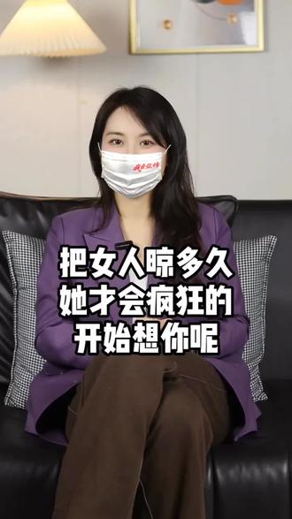 这么做他才会疯狂想你