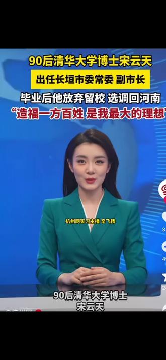 期待能给长垣带来新的发展。