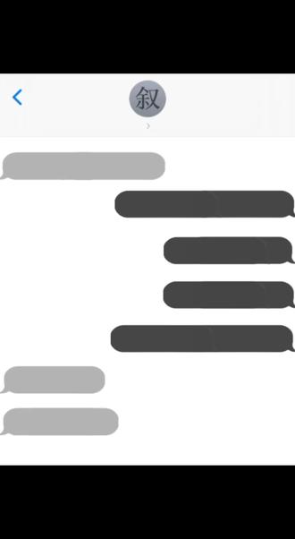 #Shiva#沈叙 #商谨 -恆河水,我的涙-