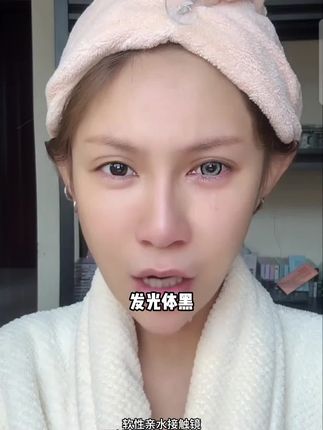 #美瞳 #平价美瞳