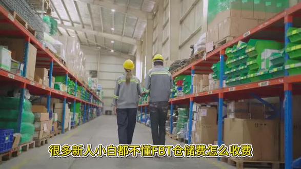 TikTok美区FBT仓全攻略:仓储费明细+锂电池入仓完整流程#Tiktok美区#FBT仓#国际物流#干货分享#美区物流