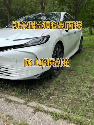 #每天一个用车知识 #强烈推荐 #汽车用品 #汽车知识 #汽车装饰