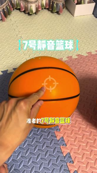 居家打球怕吵?静音球真的救大命🔇🏀 在家待着突然技痒想练球?有颗静音球真的太香了!想练就能随时开整,声音小到不用担心扰民~
#准者 #准者加重静音球 #准者静音球 #静音篮球 #静音球 @准者体育林晨耀 @准者官方旗舰店