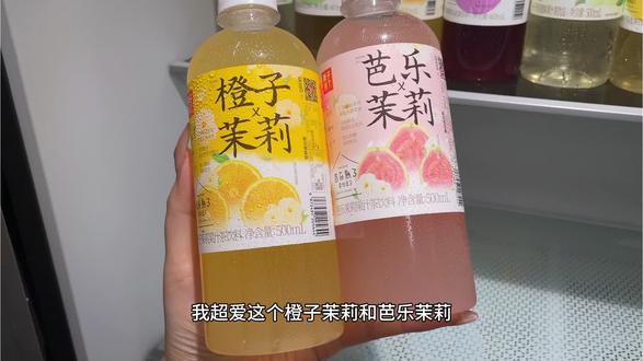 熬夜追剧喝芭乐茉莉,半夜口渴你就喝香柚茉莉,宵夜烧烤你就喝青提栀子香,一周7天不重样果茶的快乐都被果子熟了给承包了,我超爱这个橙子茉莉和芭乐茉莉,精选广西横县茉莉融合鲜榨果汁,入口先是果子的酸甜接着是清新自然的茉莉茶香,喝完连哈口气都是香香的,天热来一瓶真的太爽了#果子熟了#仙女都在喝什么 #夏季饮品 #超便宜超划算