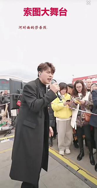 @户外唱歌磊 @户外磊朋友圈
好几天没见磊磊啦!今天在重庆奉节站索图大舞台遇见老板啦!