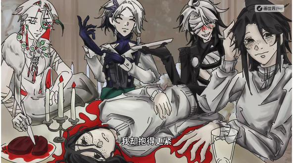 你们根本不懂!画世界Pro很好用的!
#画世界pro