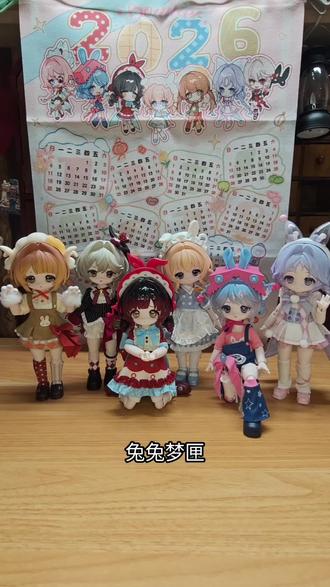 测评|邦倪兔兔梦匣系列特六分BJD
#大人也要玩玩具 #大人也要玩娃娃 #bjd #兔兔梦匣系列返图 #c4f