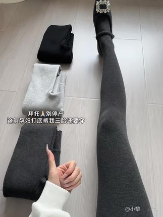 终于找到满意的孕妇打底裤,弹力大舒适不紧绷,随便搭个长T就可以美美出门了,毫不费力的穿搭真的爱了#孕妇裤 #孕妇打底裤 #孕期穿搭 #孕妇裤子 #最美孕妇