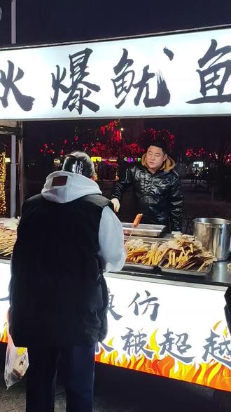 兴隆台采油厂,元宵佳节夜景