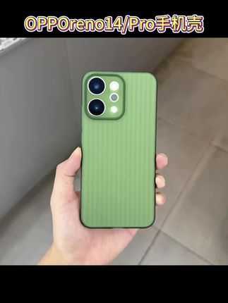 #OPPOreno14Pro手机壳,行李箱波纹软壳,磨砂,全包#OPPOreno14 #好物推荐🔥