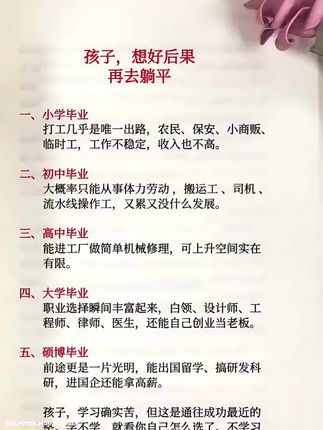 孩子的成长过程,都应该有这套《蛤蟆先生》分析孩子会遇到心理问题,给出解决方案正面引导孩子。#童书推荐 #育儿经验分享