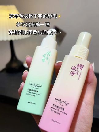 冬天毛衣 打底裤 秋裤起静电的赶紧备上啦#静电