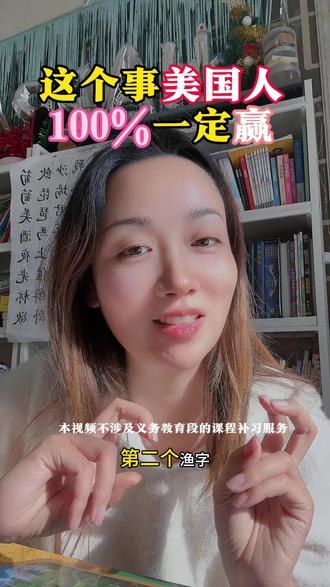 2025年新课标,新政策,新英语八年级下,新写作题型,如何应对 #英语#英文歌 #育儿 #音乐 #知识分享