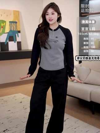 美式拼接上衣 #新款分享 #微胖女生 #大码女装